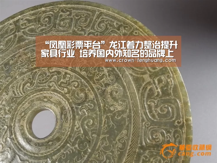 “凤凰彩票平台”龙江着力整治提升家具行业 培养国内外知名的品牌上市企业(图1) 凤凰彩票官网